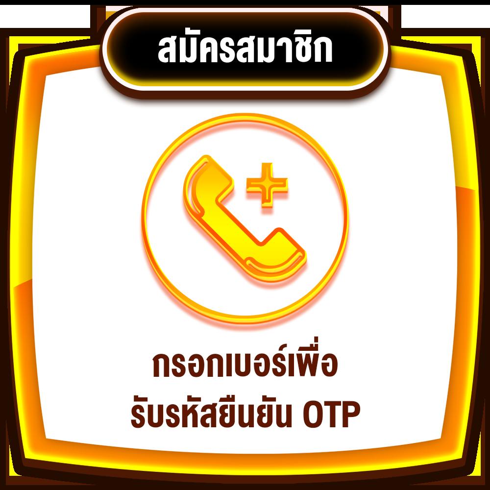 สล็อต 66 บริการเกมเดิมพันออนไลน์ระดับแนวหน้า เล่นง่าย ได้เงินจริง