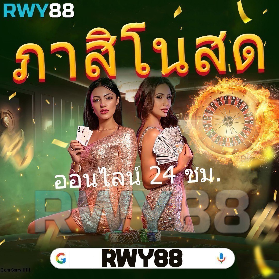 สล็อต 678 เว็บตรงมาแรง พร้อมโปรโมชั่นสุดคุ้มทุกวัน