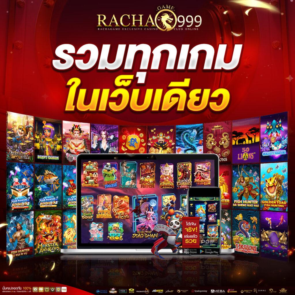 สล็อต 689 วอ เลท เว็บตรง โบนัสแตกง่าย จ่ายจริง 2024