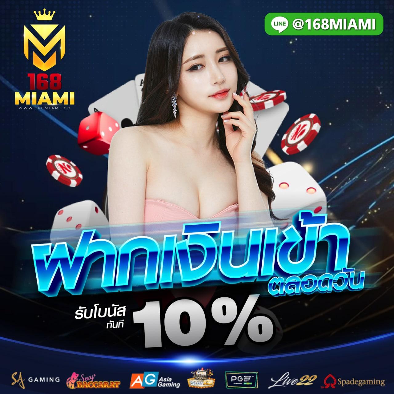 สล็อต 689 แพลตฟอร์มคาสิโนออนไลน์ยอดนิยมอันดับหนึ่งในไทย สมัครง่าย โบนัสแตกหนัก
