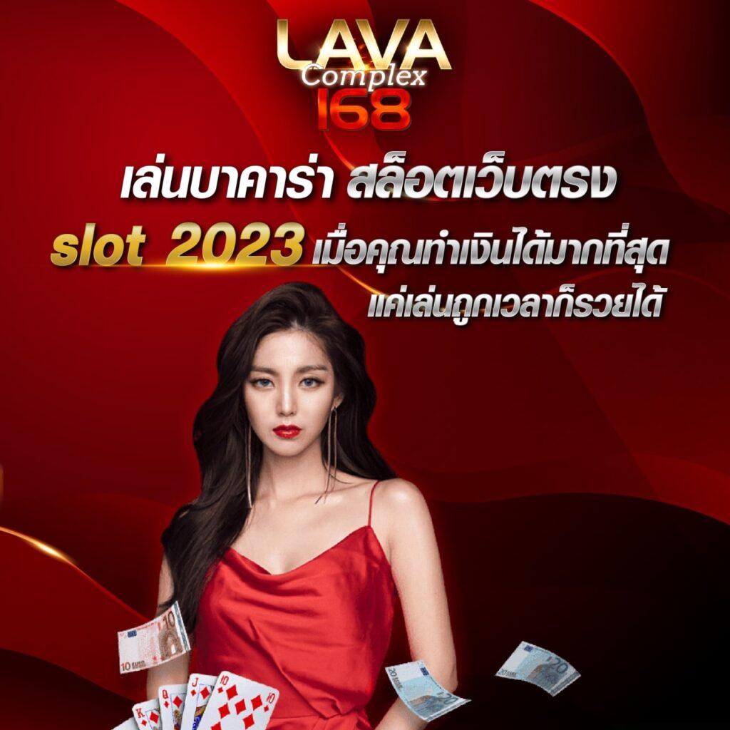 สล็อต 888 ค้นหาความสนุกสุดคุ้มกับเกมสล็อตออนไลน์ยอดฮิต