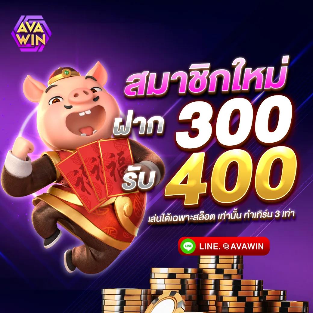 สล็อต 888 เว็บตรง รวมเกมสล็อตใหม่ล่าสุด โบนัสแตกง่ายไม่มีขั้นต่ำ