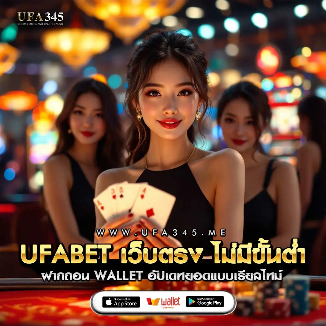 สล็อต 888 เว็บตรง เว็บใหญ่จ่ายจริง โปรโมชั่นโดนใจมั่นคงปลอดภัย