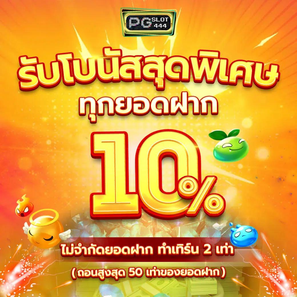 สล็อต 98 คาสิโนออนไลน์ใหม่ล่าสุด ใช้งานง่าย จ่ายจริงมั่นใจ