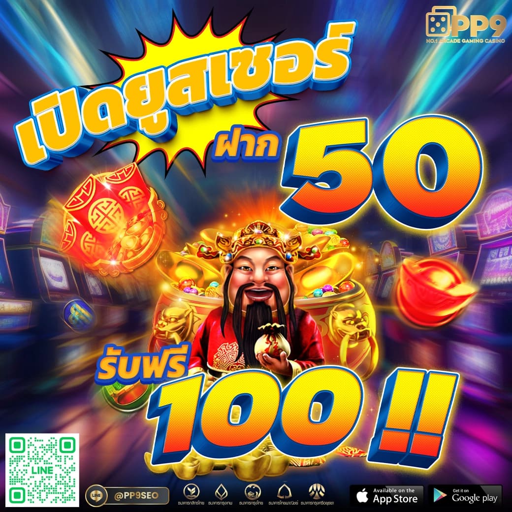 สล็อต 99 เว็บตรง คาสิโนออนไลน์ดีที่สุด โปรโมชั่นแตกง่าย ฝาก-ถอนออโต้