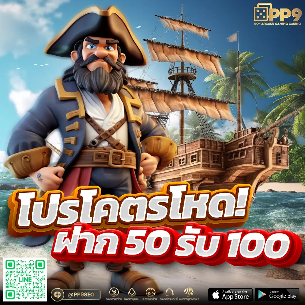 สล็อต 99 แหล่งรวมเกมเดิมพันครบ จบในที่เดียว ระบบใหม่ล่าสุด