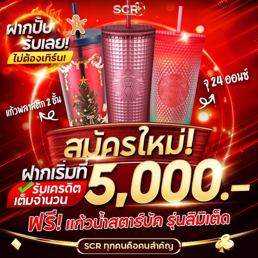 สล็อต PG ทดลองเล่น เล่นง่าย จบครบในเว็บเดียว | ศูนย์รวมความบันเทิงเต็มรูปแบบ