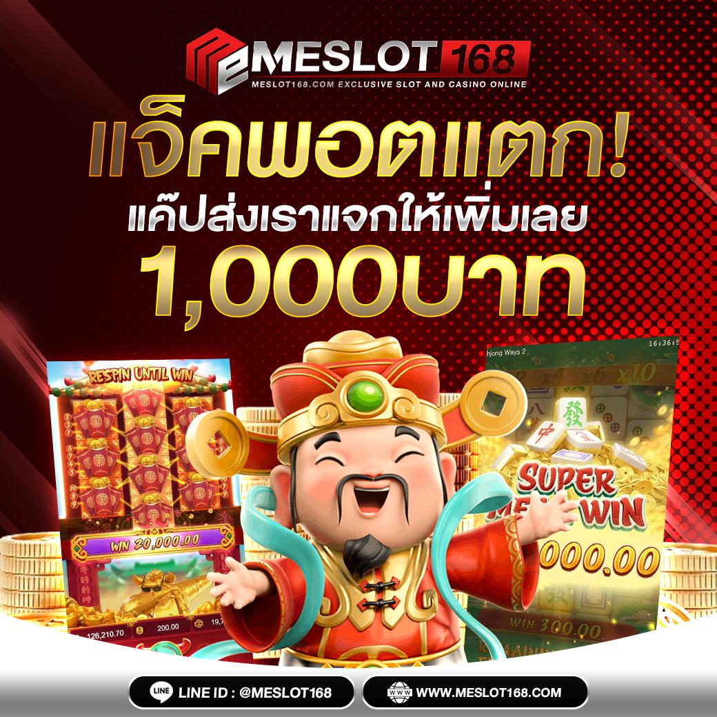 สล็อต PG เครดิตฟรี 100 ไม่ต้องฝาก เข้าสู่ความสนุกแบบไร้ขีดจำกัด