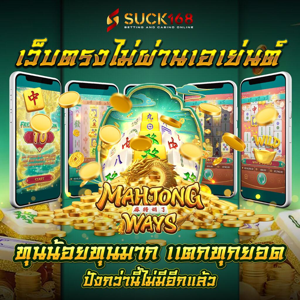 สล็อต PG เว็บตรง แตกหนัก 2024 โบนัสเต็มที่ทุกวัน