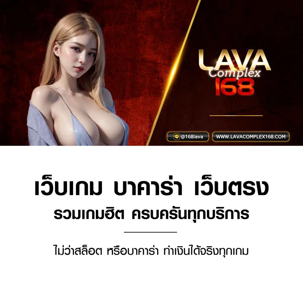 สล็อต Tangtem 168 แหล่งเดิมพันที่น่าเชื่อถือที่สุดในไทย 2024
