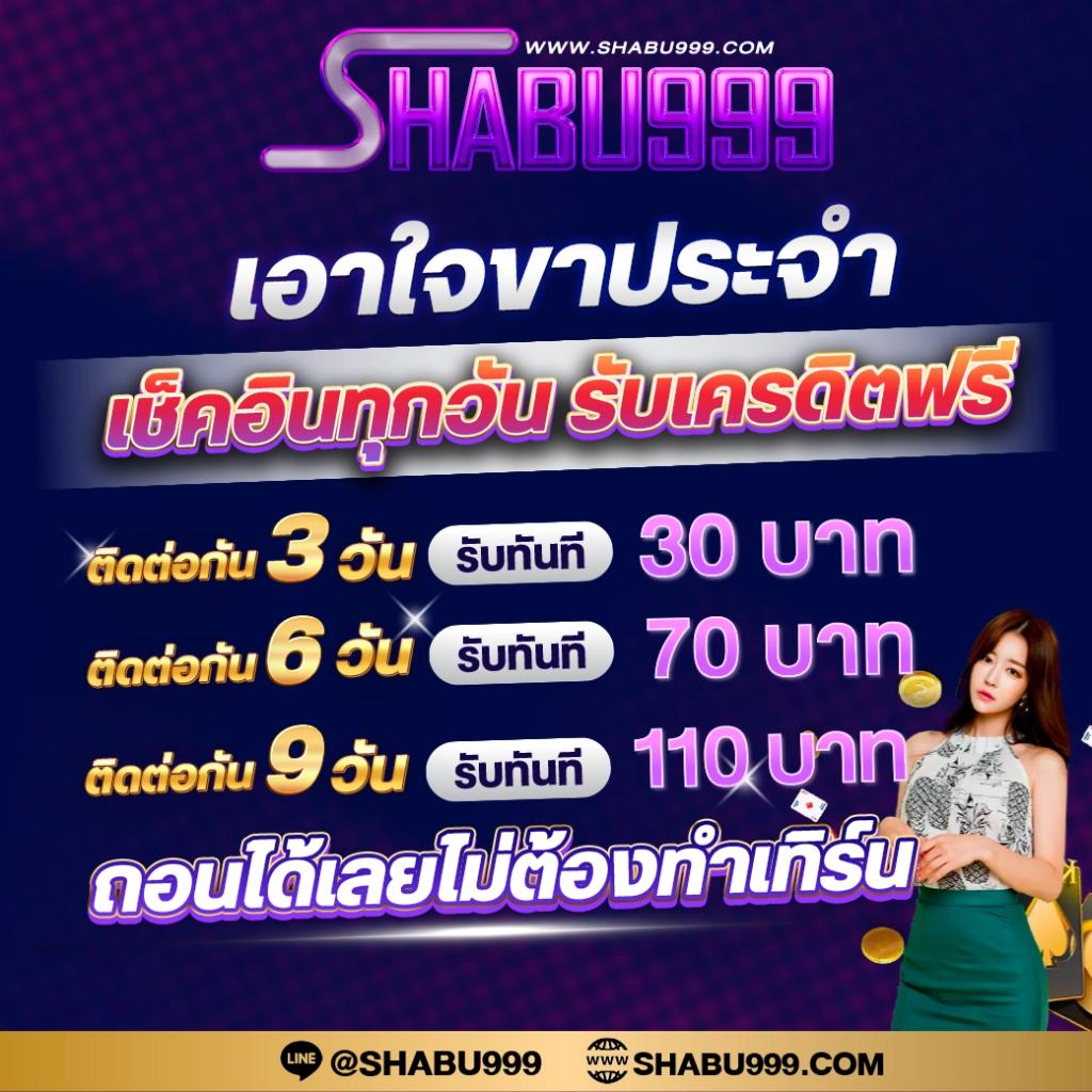 สล็อต amb168 เว็บตรงแจกโบนัสสุดคุ้มทุกวันในไทย
