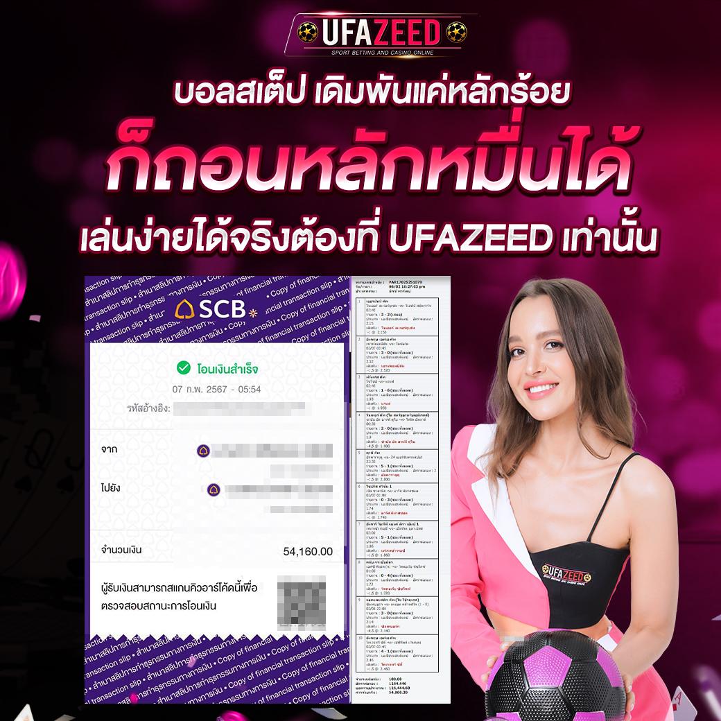 สล็อต joker123 เล่นง่าย จ่ายจริง ลุ้นโบนัสแตกทุกวัน