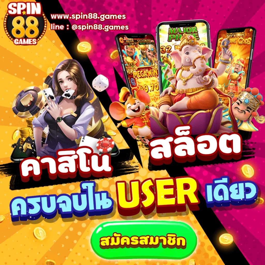 สล็อต pg แตกง่าย จ่ายจริง มั่นใจทุกการเดิมพัน