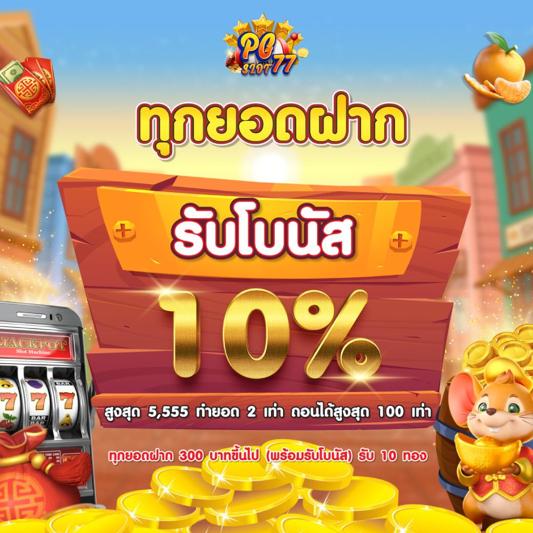 สล็อต ufabet เว็บตรง เล่นง่าย จ่ายจริง ครบทุกเกมออนไลน์