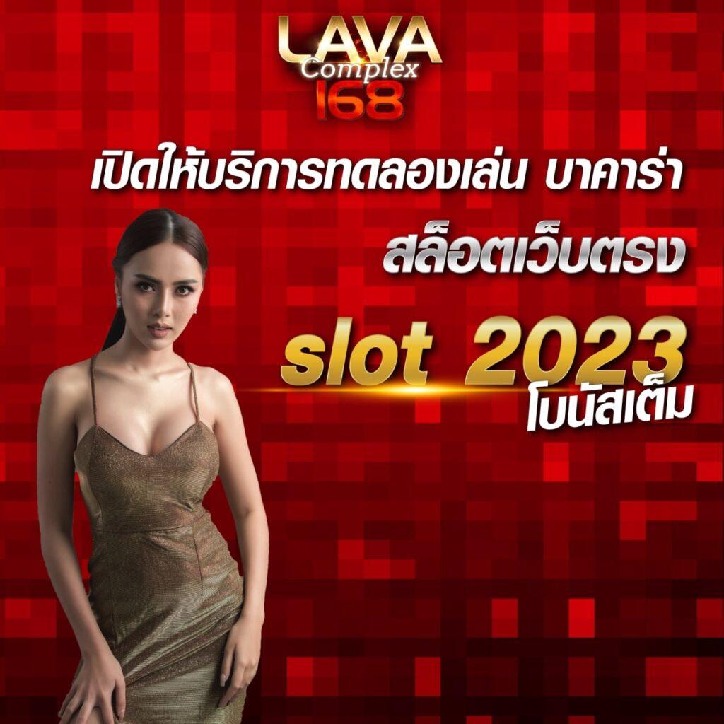 สล็อต v9 โปรโมชั่นใหม่ล่าสุด สมัครง่าย จ่ายจริง จบครบในเว็บเดียว