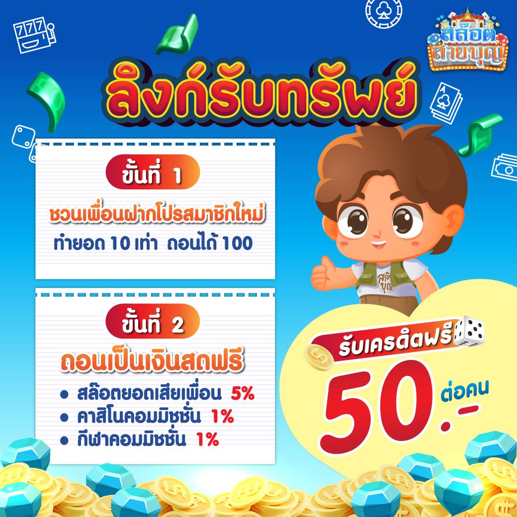 สล็อต จี คลับ เว็บสล็อตอันดับหนึ่ง พร้อมโปรโมชั่นใหม่ล่าสุด