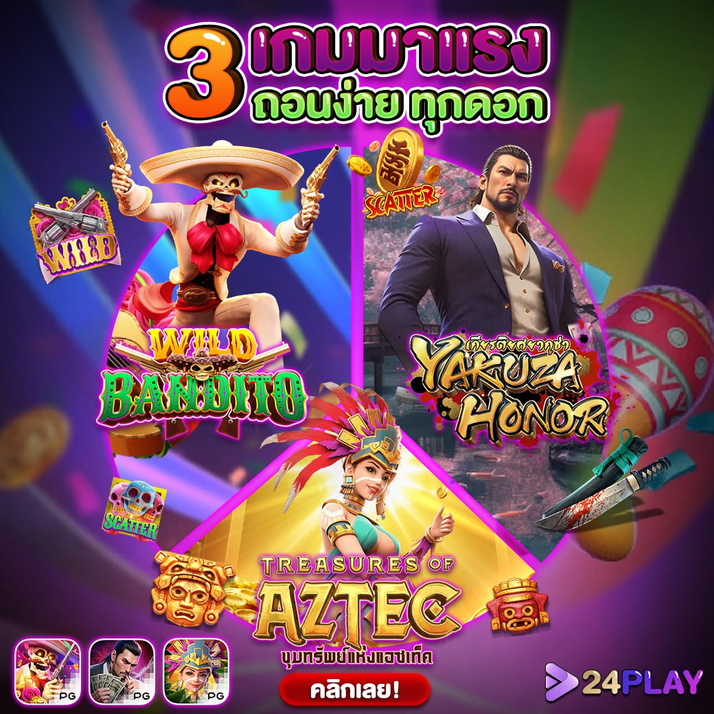 สล็อต ฝาก 5 รับ 100 พร้อมโปรโมชั่นเด็ดล่าสุด 2024