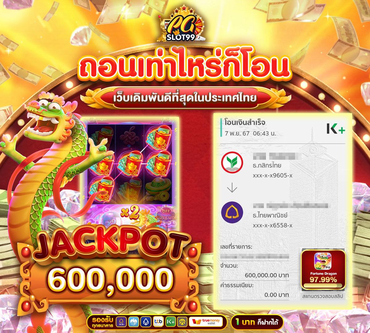 สล็อต ยู ฟ่า 789 รวมเกมสล็อตแตกง่าย ระบบมั่นคง สมัครง่าย ได้เงินจริง