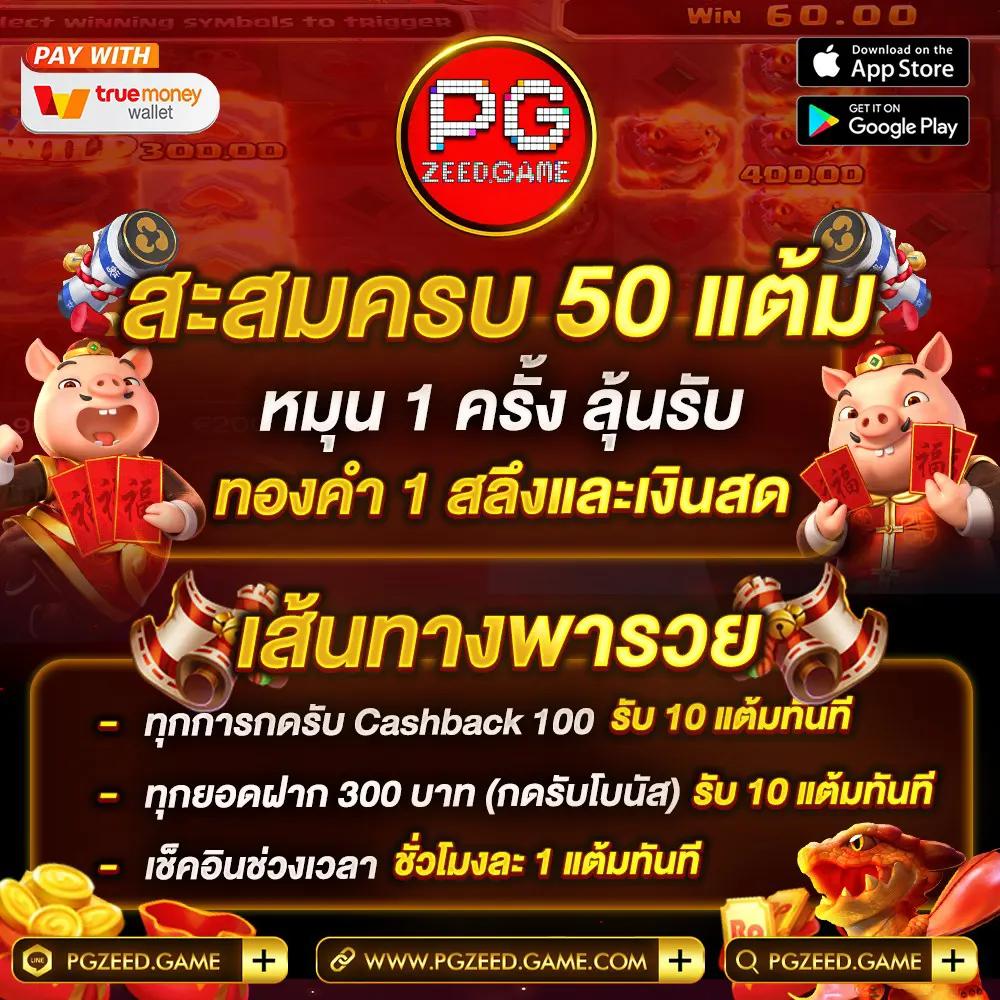 สล็อต รวย เว็บตรง รางวัลแตกง่าย เล่นง่าย มั่นคง ปลอดภัย