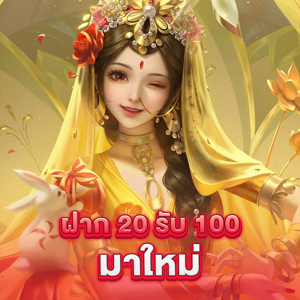 สล็อต วอ เลท 789 เกมสล็อตใหม่ล่าสุด สมัครง่ายได้เงินจริงในไทย