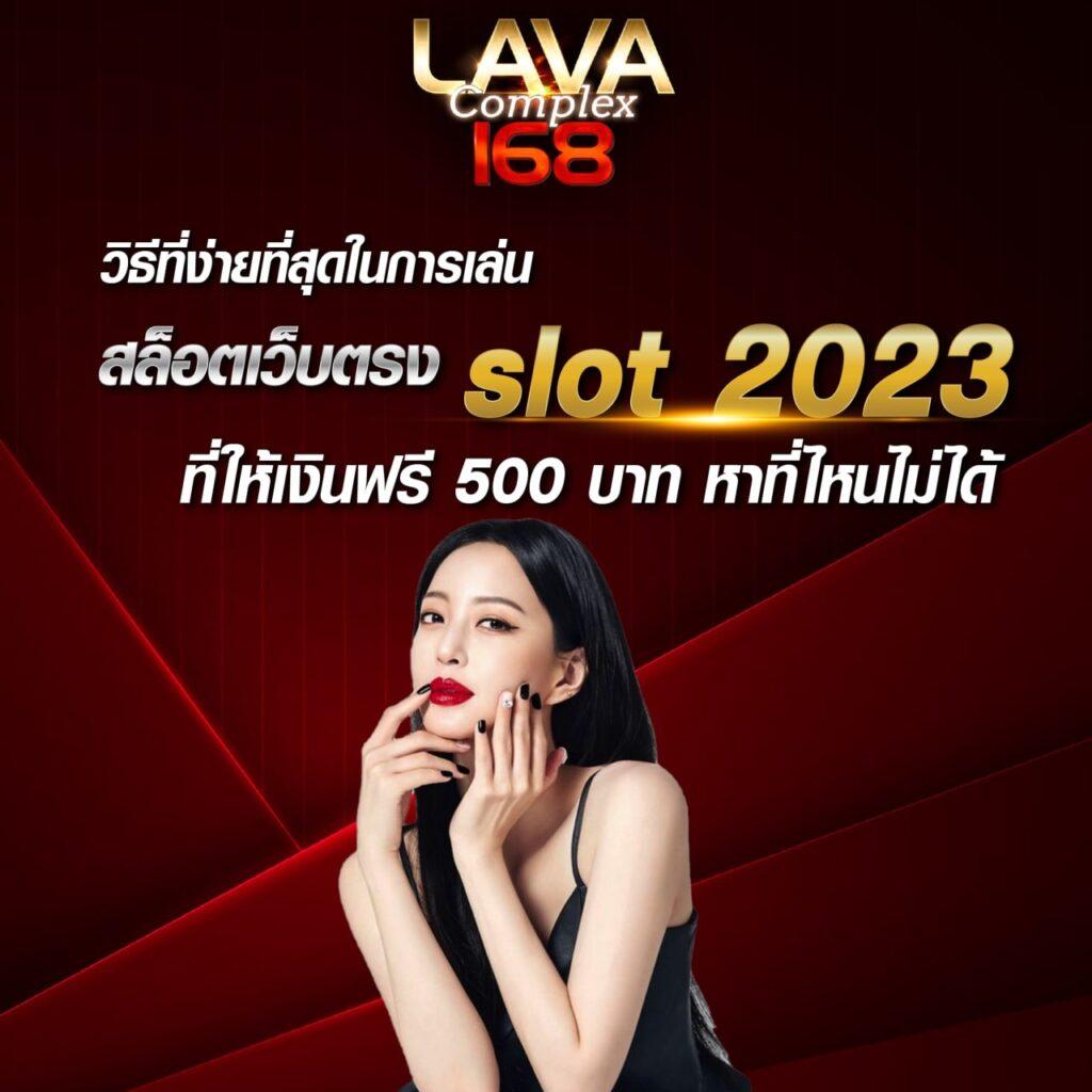 สล็อต วอ เลท เว็บตรง ล่าสุด เดิมพันง่าย ปลอดภัย มาตรฐานสูง
