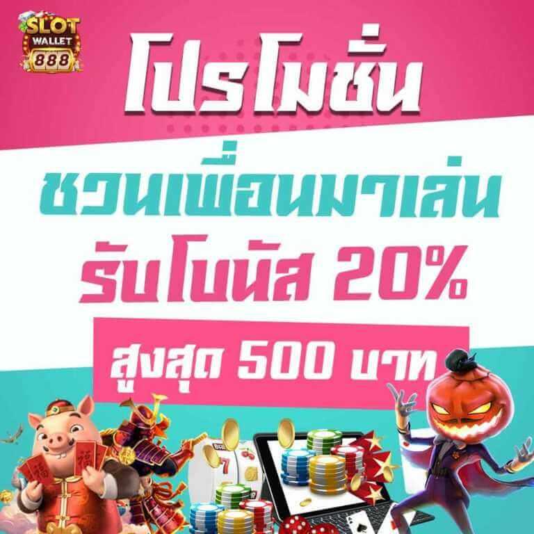สล็อต วอ เลท เว็บตรง เว็บเดียวจบ แตกง่ายทุกเกมในปี 2024