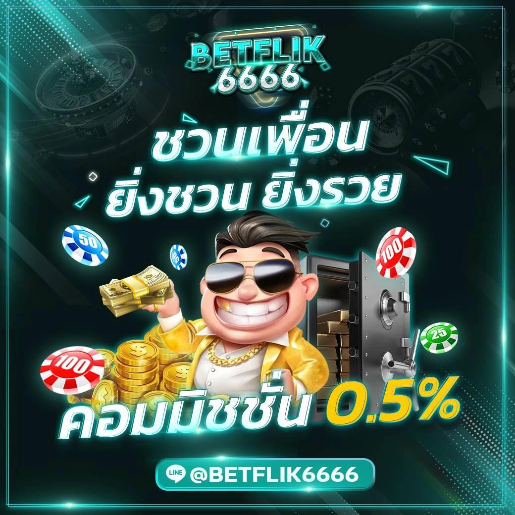 สล็อต เว็บ ตรง 1688 ศูนย์รวมเกมสล็อตแนวใหม่ เล่นง่าย จ่ายจริง
