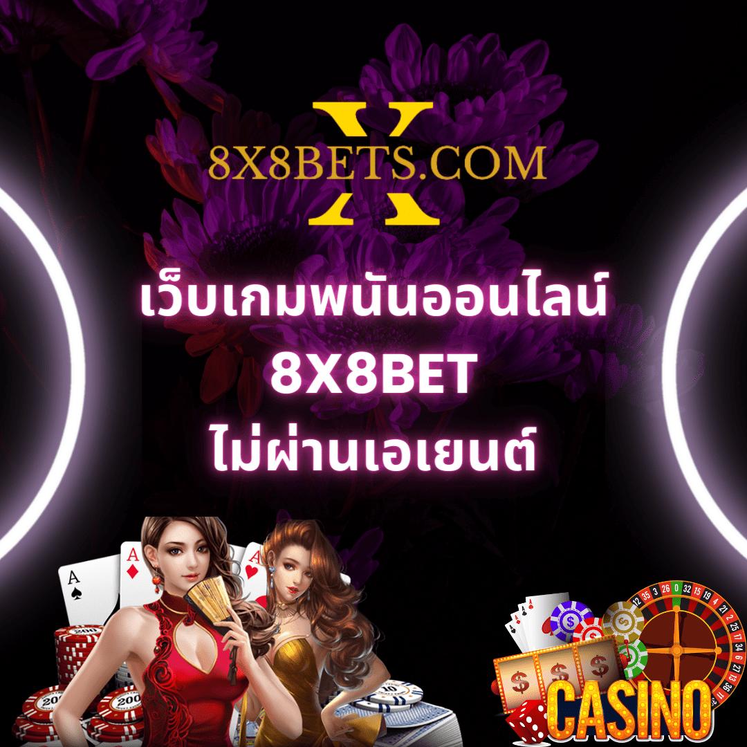 สล็อต เว็บ ตรง 168 เล่นง่ายจ่ายจริง โบนัสแตกบ่อยที่สุดในไทย