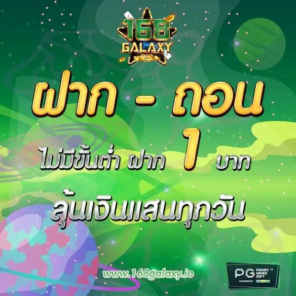 สล็อต เว็บ ตรง pg โบนัสแตกง่าย เล่นง่าย ปลอดภัย 100%