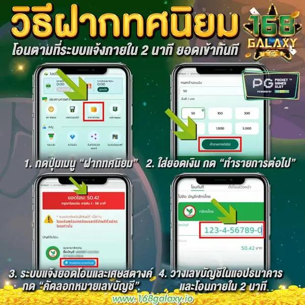 สล็อต เว็บ ตรง ไม่ ผ่าน เอเย่นต์ 168 รวมเกมสล็อตทันสมัย โบนัสแตกง่ายที่สุด