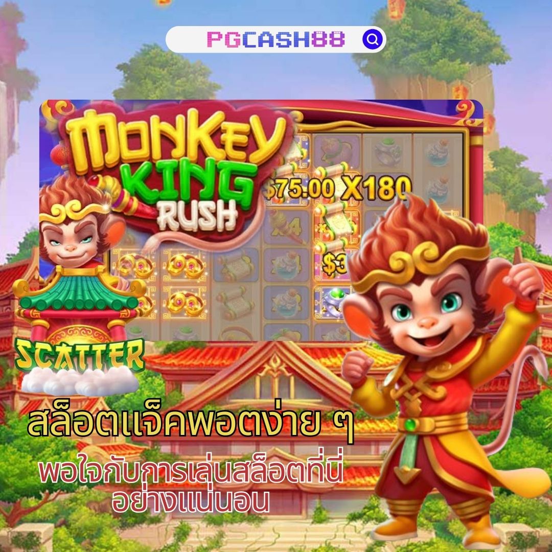สล็อต เว็บ ตรง ไม่ ผ่าน เอเย่นต์ 777 ระบบมั่นคง แจกโบนัสทุกวัน