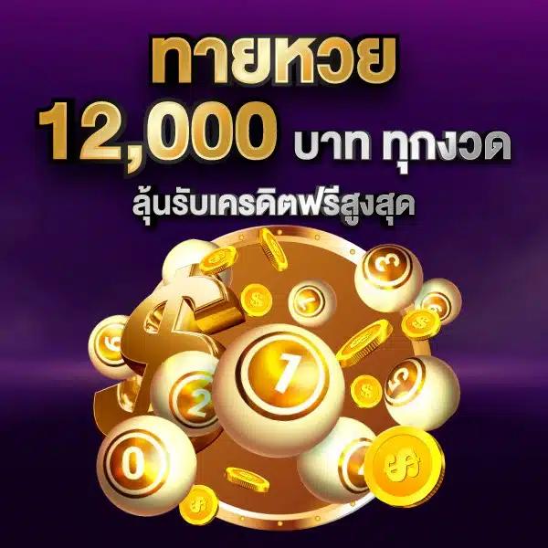 สล็อต เว็บ นอก ระบบทันสมัย เดิมพันง่ายไม่มีขั้นต่ำ