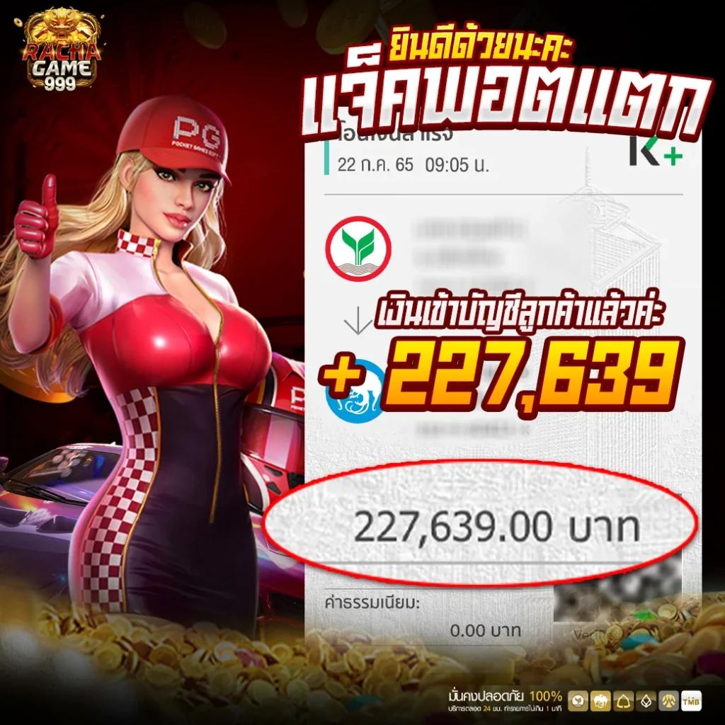 สล็อต เว็บ ใหญ่ pg แหล่งรวมเกมดัง ลิขสิทธิ์แท้ เล่นง่ายรางวัลชัวร์
