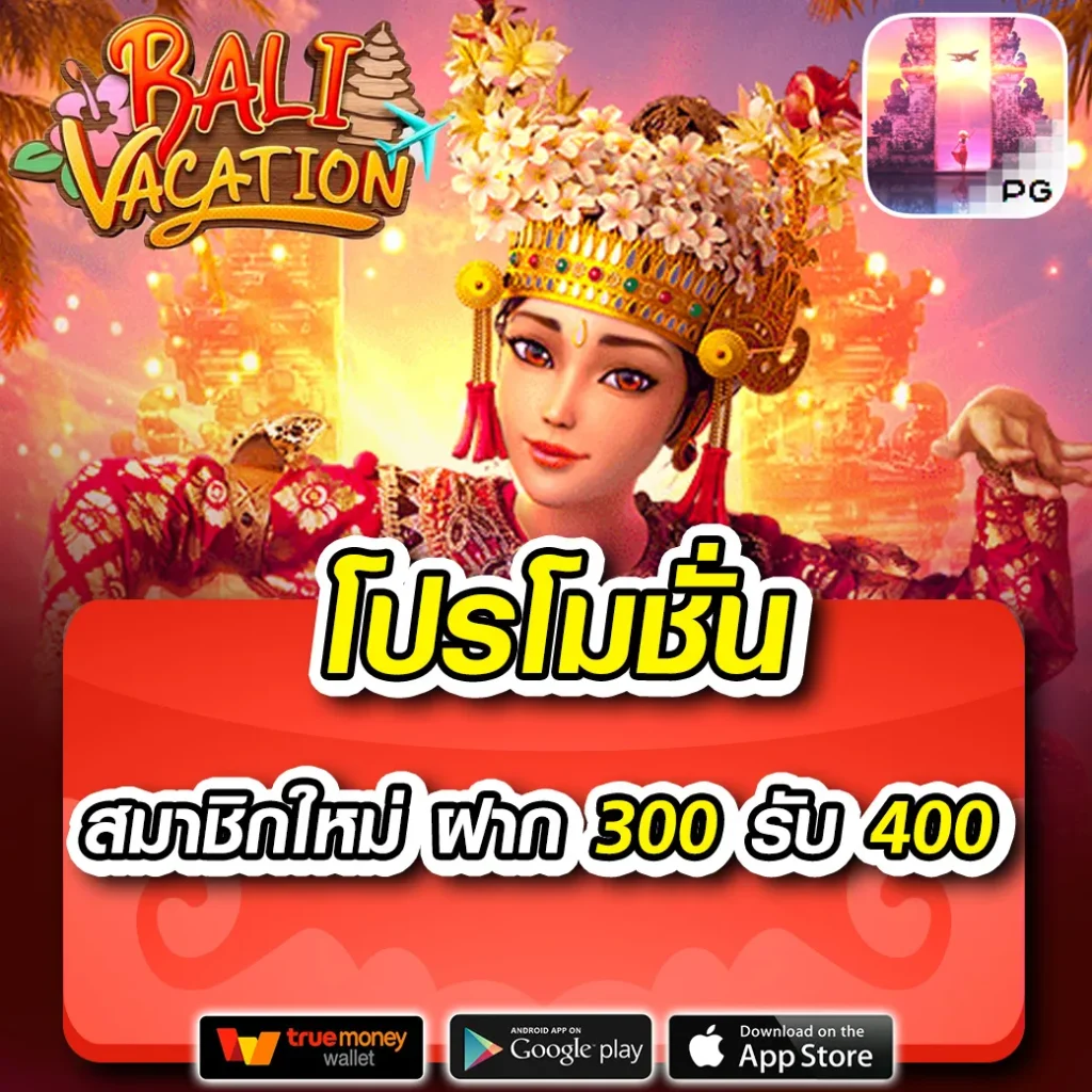 สล็อต เว็บตรง เกมใหม่ล่าสุด มาแรงที่สุดในไทย 2024