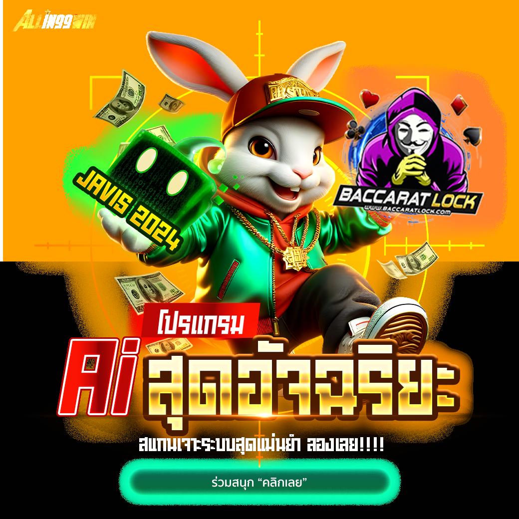 สล็อต โจ๊ก เกอร์ เว็บ ตรง เทคนิคทำกำไรปี 2024 เล่นง่าย จ่ายไว