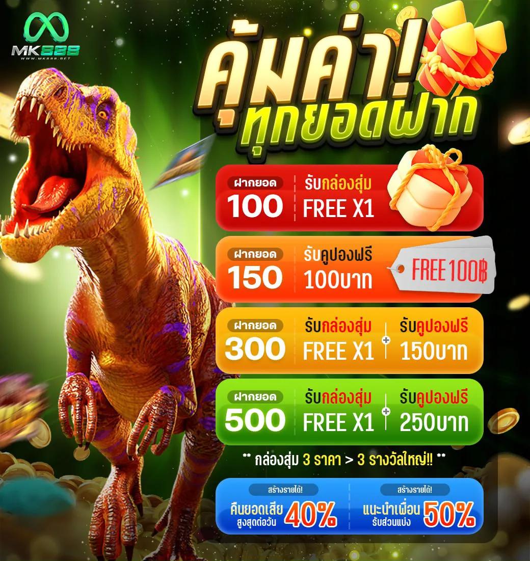 สล็อต โจ๊ก เกอร์ เว็บตรง รวมเกมแจกหนัก แตกง่าย ทำเงินไว