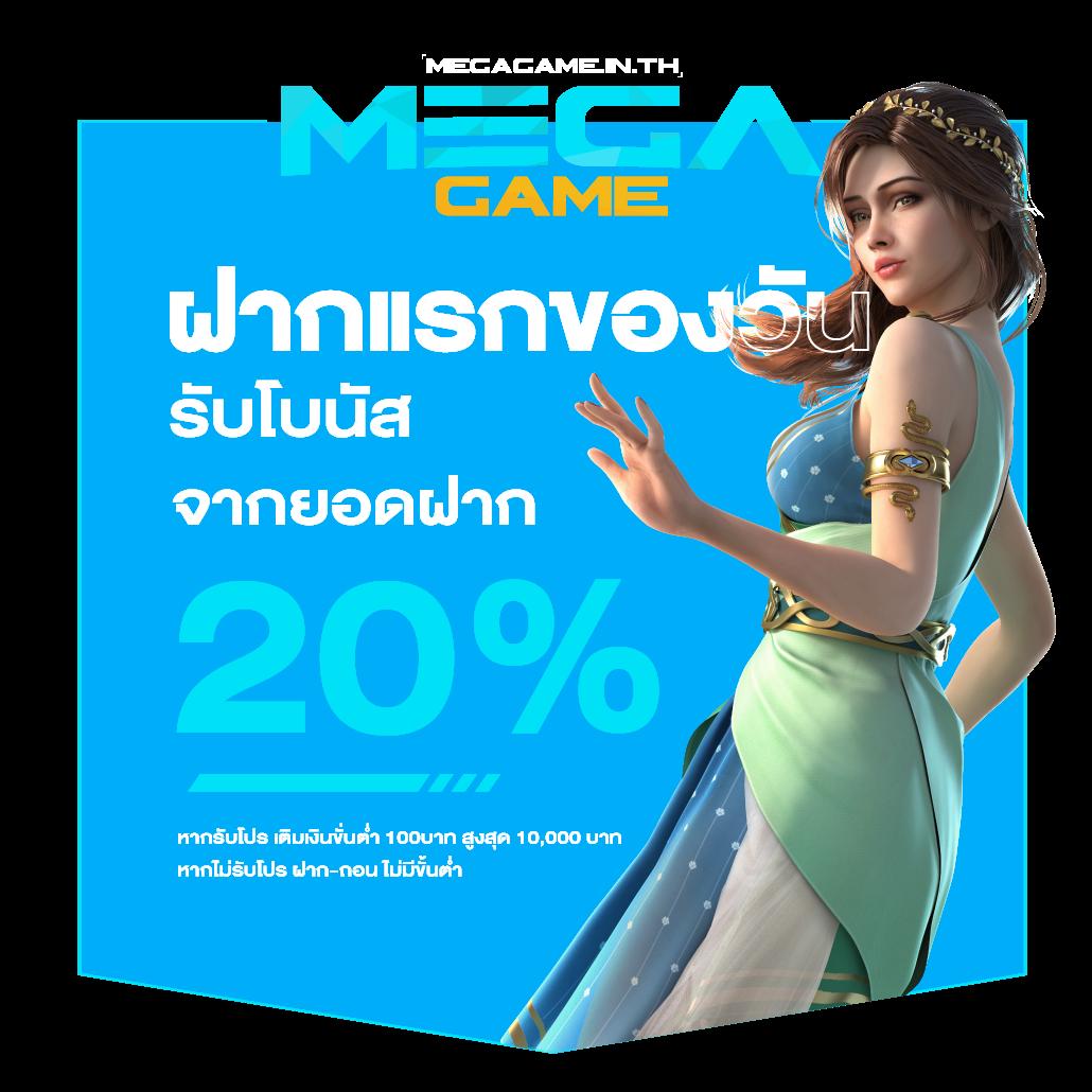 สล็อตbig win ศูนย์รวมเกมสล็อตแตกง่าย จ่ายจริง มาแรง 2024