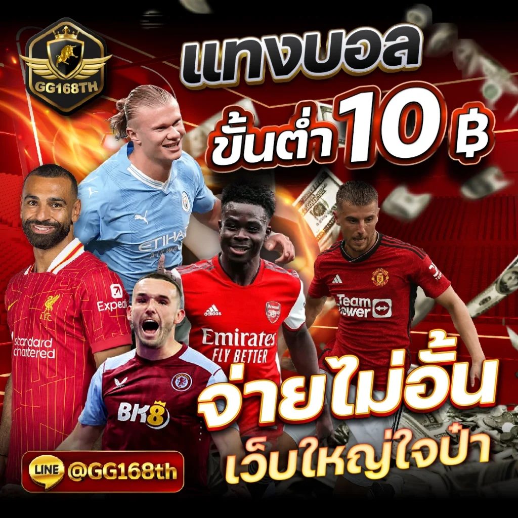 สล็อตbp8 เว็บคาสิโนใหม่ล่าสุด เล่นง่าย จ่ายจริงทุกยอด