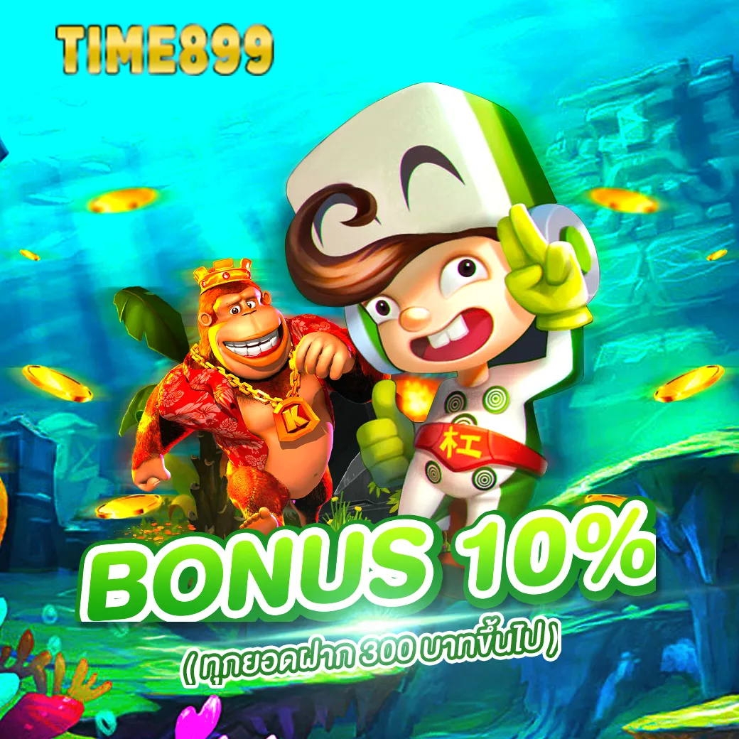 สล็อตg2g168p เว็บตรง โบนัสสุดคุ้ม สมัครง่าย สมัครง่ายที่สุดในไทย