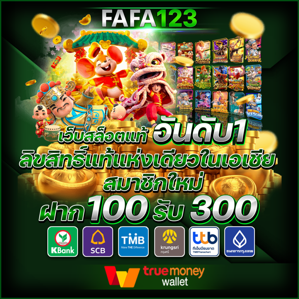สล็อตnemo เว็บตรง แตกง่าย อัปเดตสล็อตใหม่ล่าสุด 2024