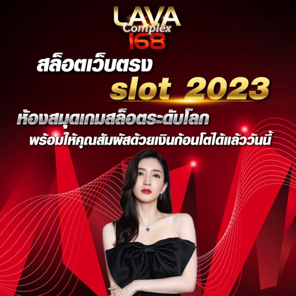 สล็อตorc ศูนย์รวมเกมสล็อตสุดฮิต อันดับ 1 ในไทย แจ็คพ็อตแตกง่าย