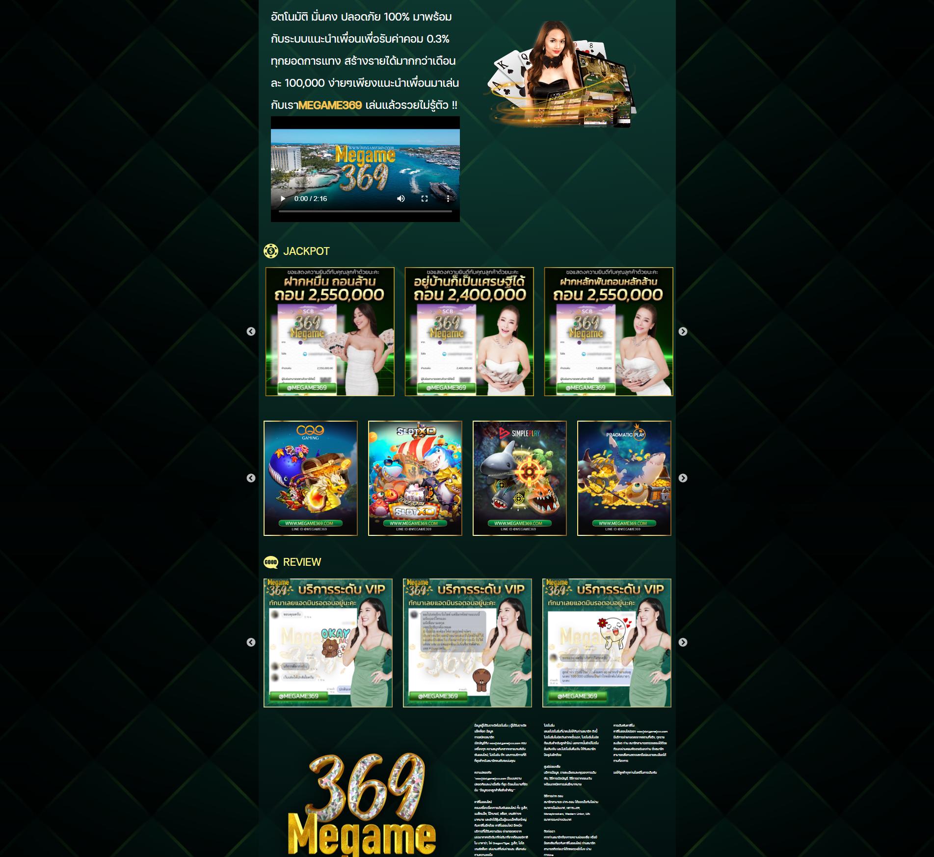 สล็อตpg888 รวมเกมสล็อตใหม่ล่าสุด จ่ายจริงไม่มีขั้นต่ำ
