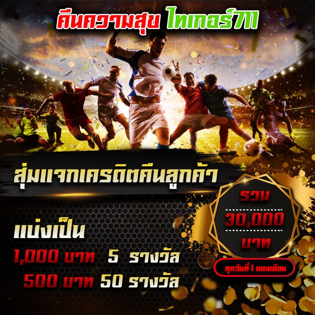 สล็อตufa888 เว็บมาตรฐาน คาสิโนมาแรงอันดับ 1 ในไทย