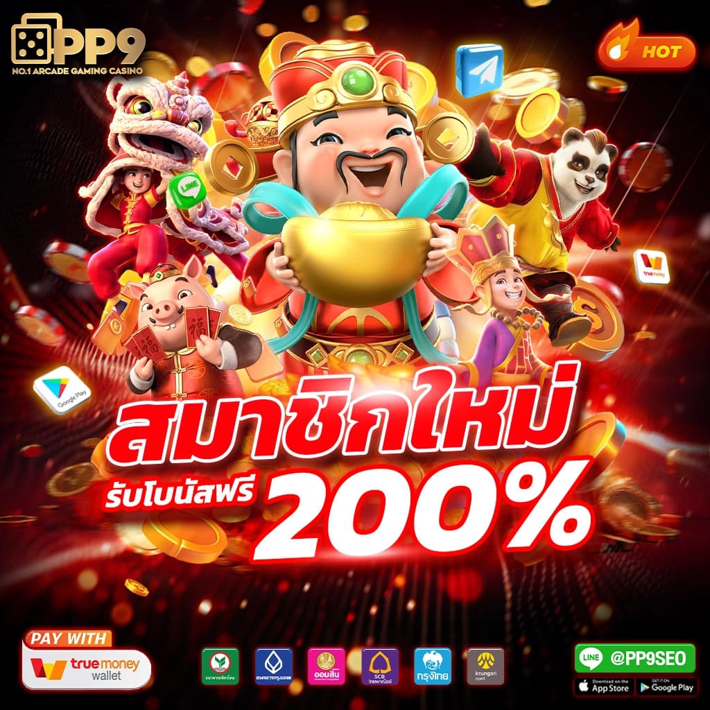 สล็อตzeed456 เล่นง่าย แตกไว พร้อมโปรสุดพิเศษตอนนี้