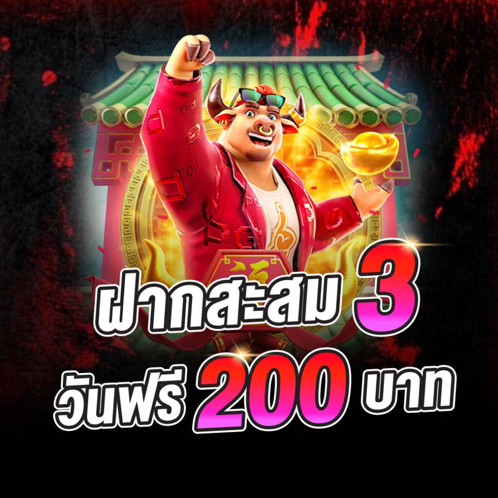 สล็อตขั้นต่ำ 1 บาท เล่นง่าย ผ่านเว็บตรง มั่นใจปลอดภัย2024