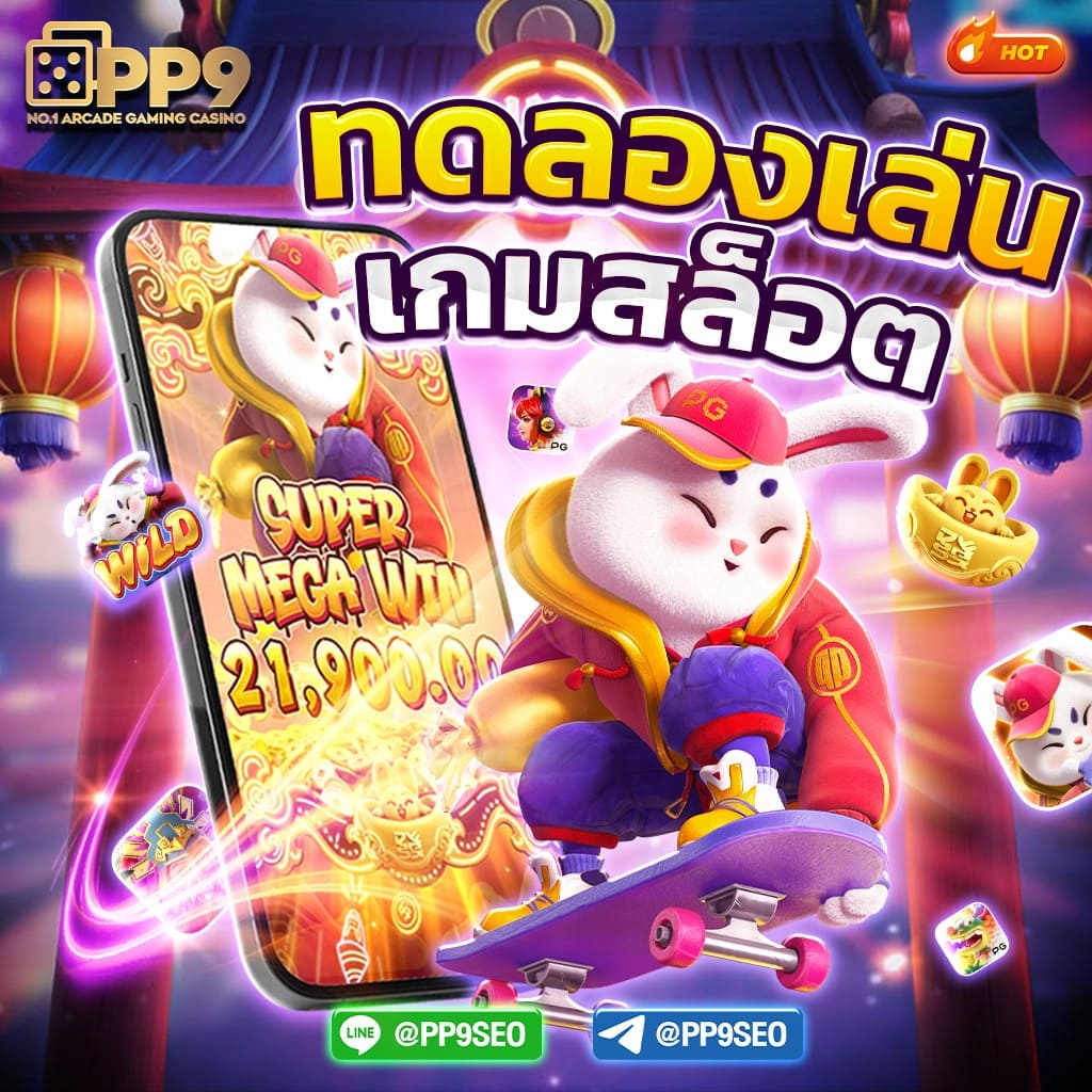 สล็อตชุมชน เว็บตรงใหม่ล่าสุด พร้อมโบนัสแจกฟรีทุกวัน