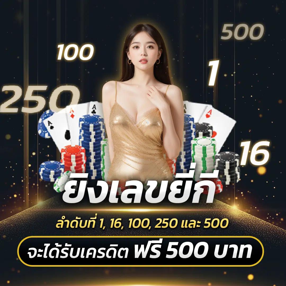 สล็อตทดลอง99 เว็บสล็อตยอดนิยม เดิมพันง่ายได้เงินจริงทุกวัน
