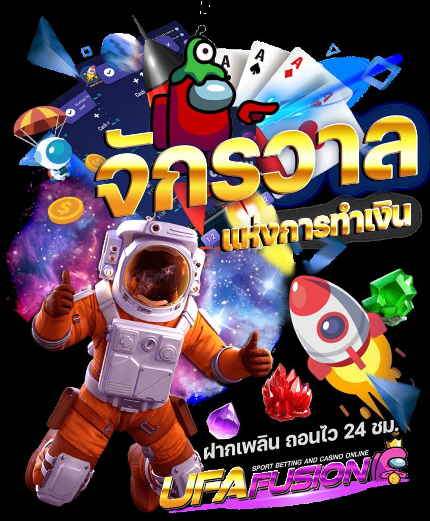 สลอตทดลอง คาสิโนเว็บหลัก ฝากถอนไว ระบบเสถียร บริการทันใจ