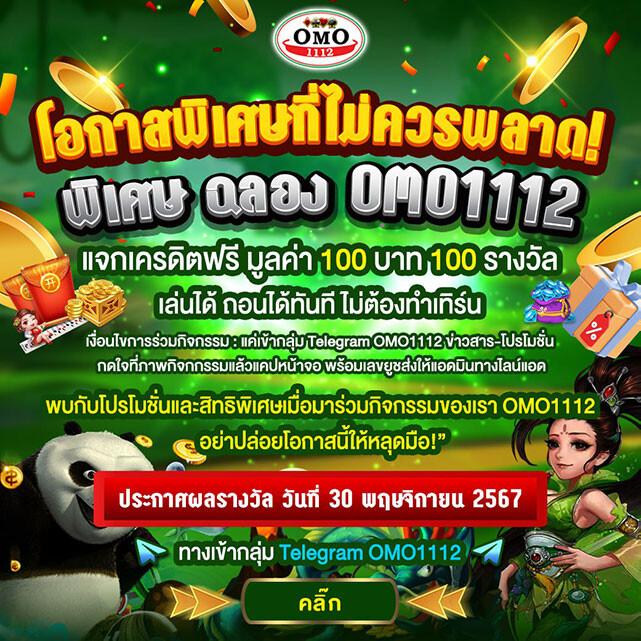สล็อตทดลองเล่นฟรี ซื้อฟรีสปิน สัมผัสความสนุกเต็มรูปแบบ