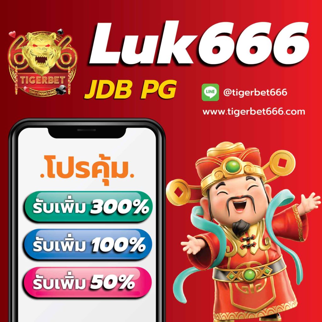 สล็อตทดลองเล่นฟรี รวมค่ายชั้นนำ สร้างโอกาสชนะง่ายที่สุด